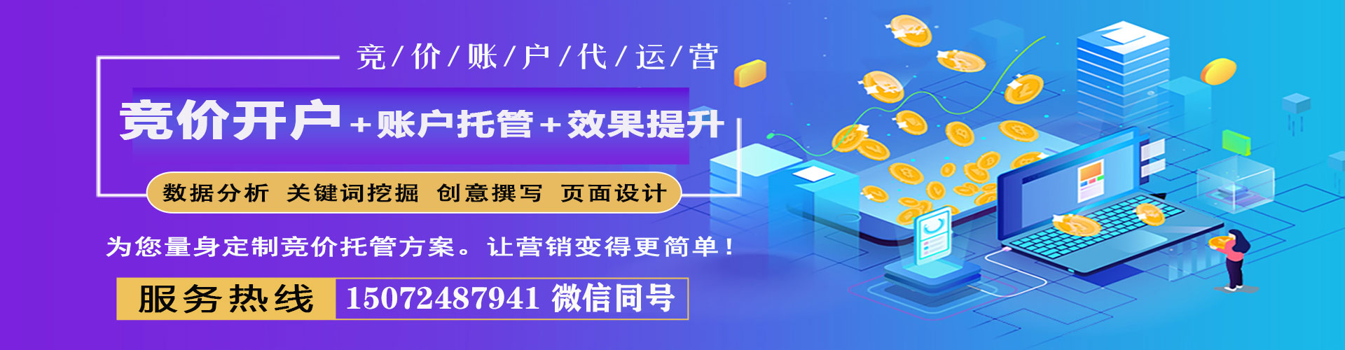 淮滨信息流投放